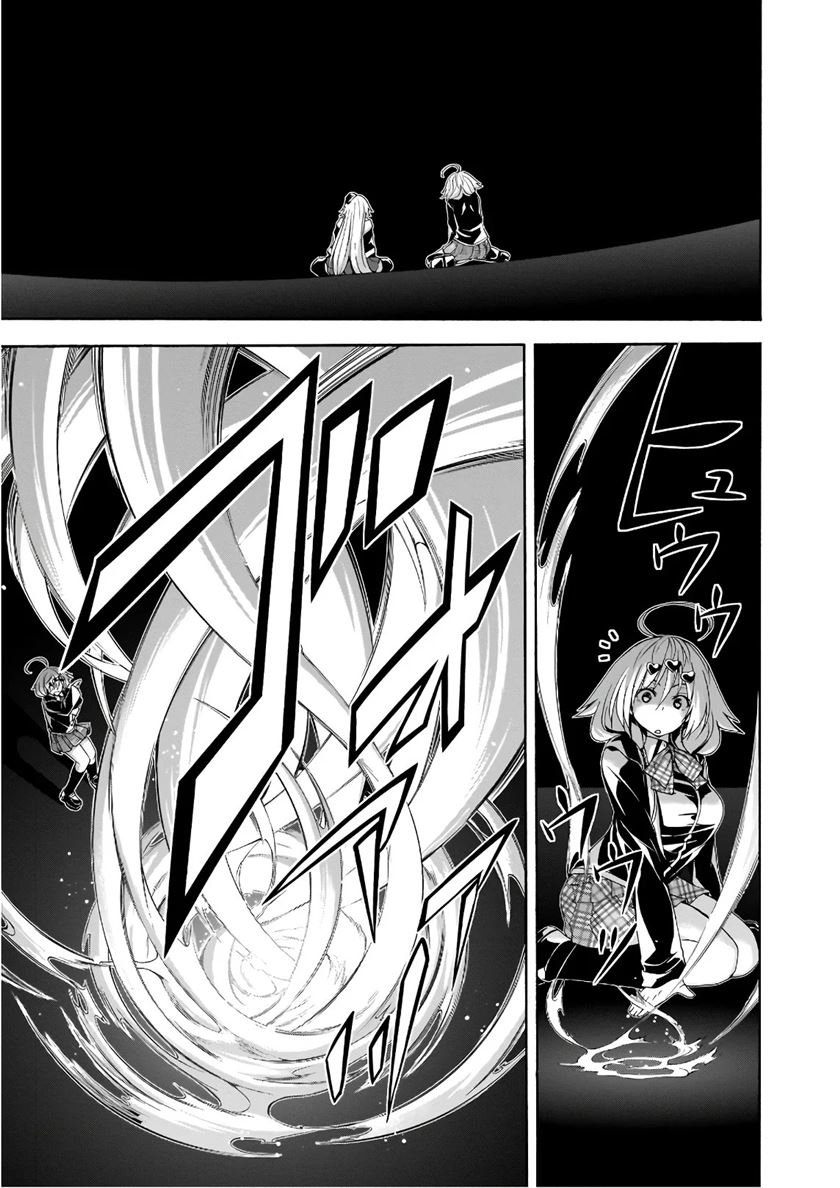 trinity-seven - Chapter: 91