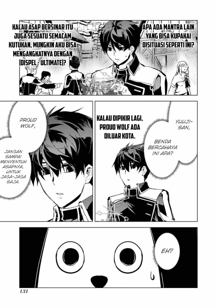 tensei-kenja-no-isekai-raifu-daini-no-shokugyo-wo-ete-sekai-saikyou-ni-narimashita - Chapter: 69.1