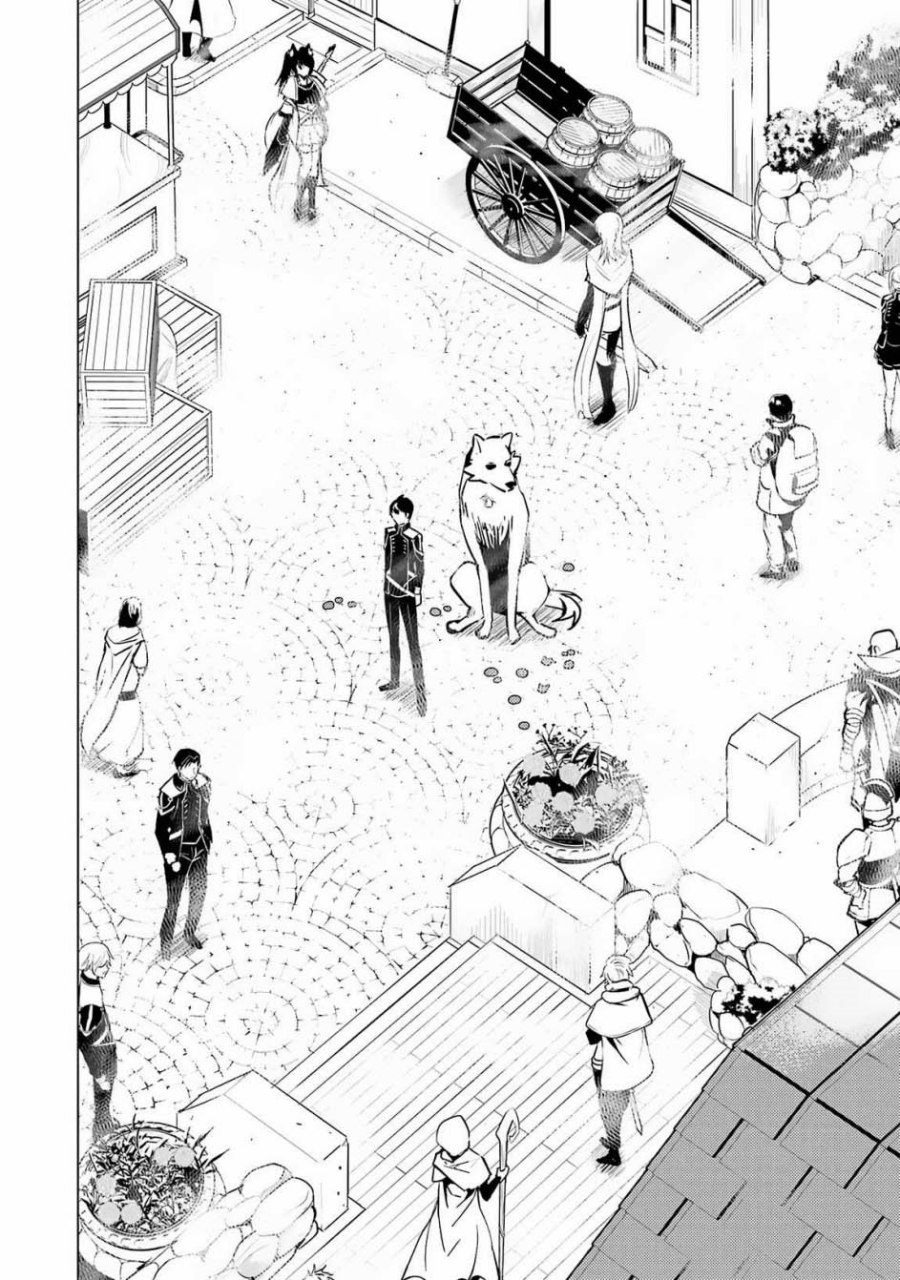 tensei-kenja-no-isekai-raifu-daini-no-shokugyo-wo-ete-sekai-saikyou-ni-narimashita - Chapter: 69.1