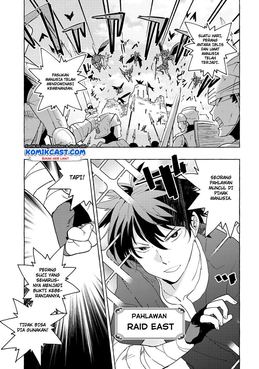 maou-gun-no-kyuuseishu - Chapter: 1