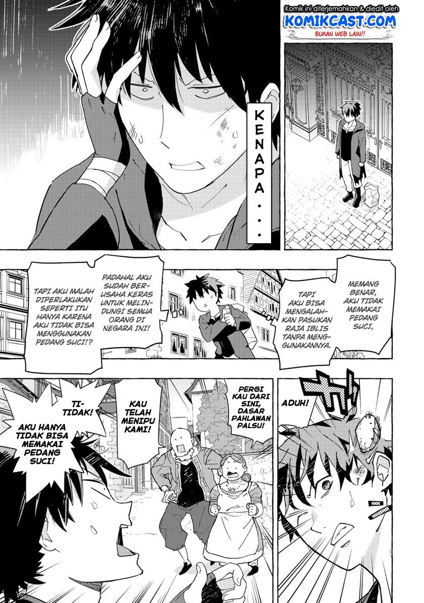 maou-gun-no-kyuuseishu - Chapter: 1