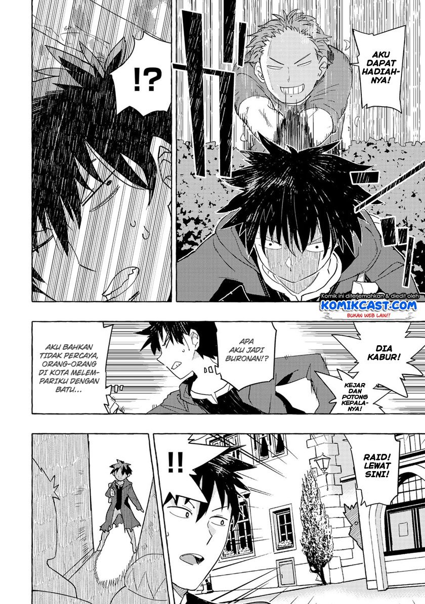 maou-gun-no-kyuuseishu - Chapter: 1