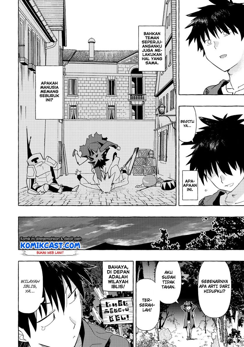 maou-gun-no-kyuuseishu - Chapter: 1