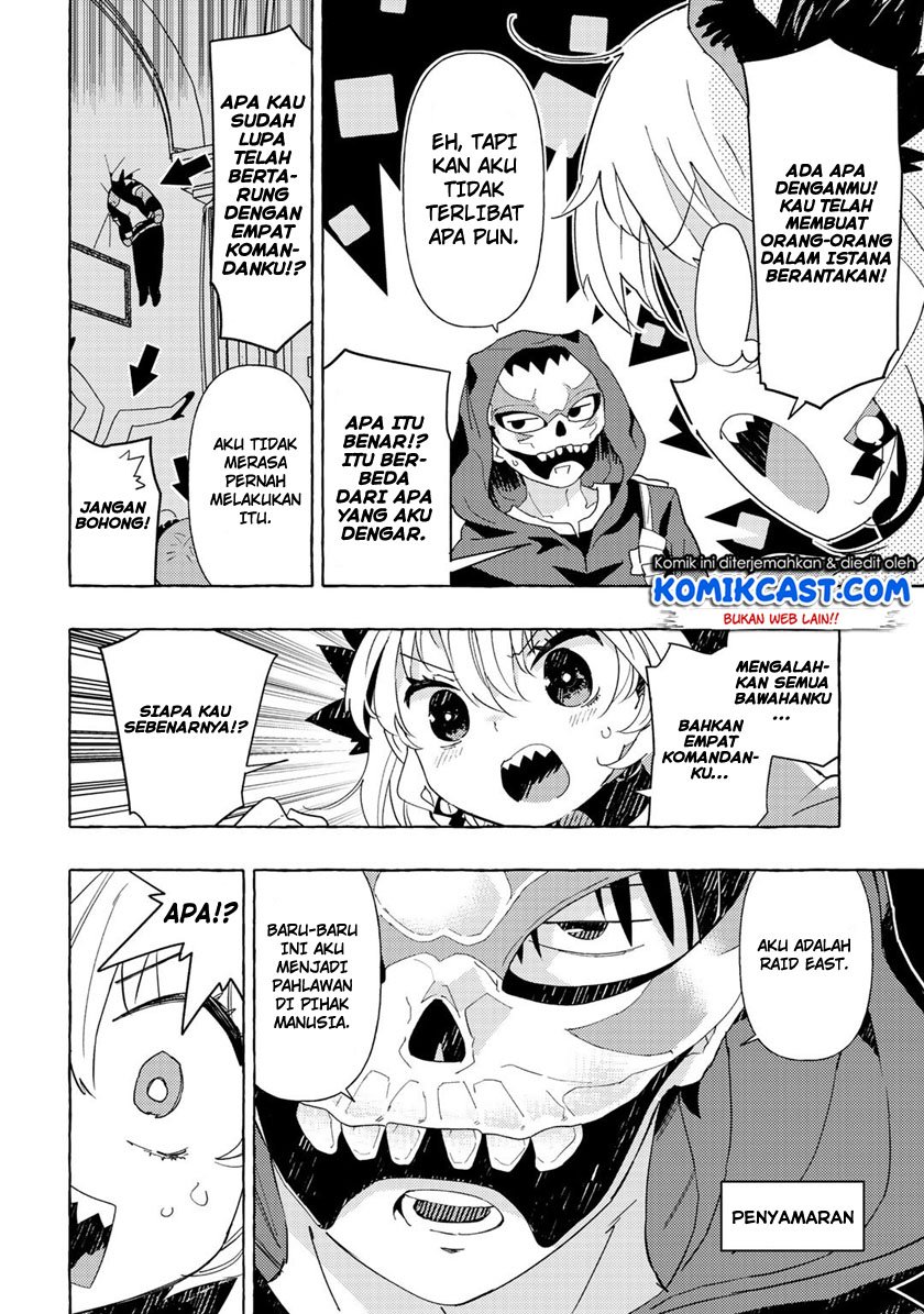 maou-gun-no-kyuuseishu - Chapter: 1