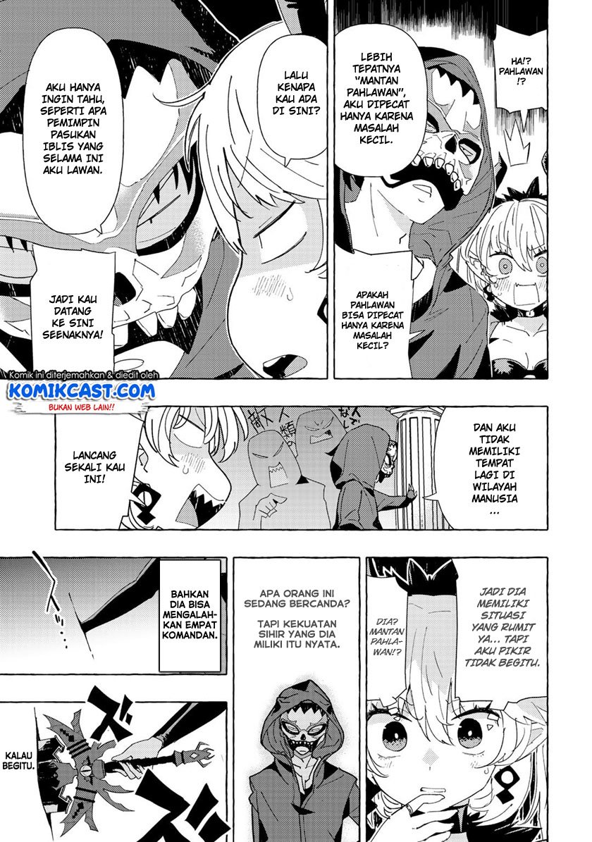 maou-gun-no-kyuuseishu - Chapter: 1