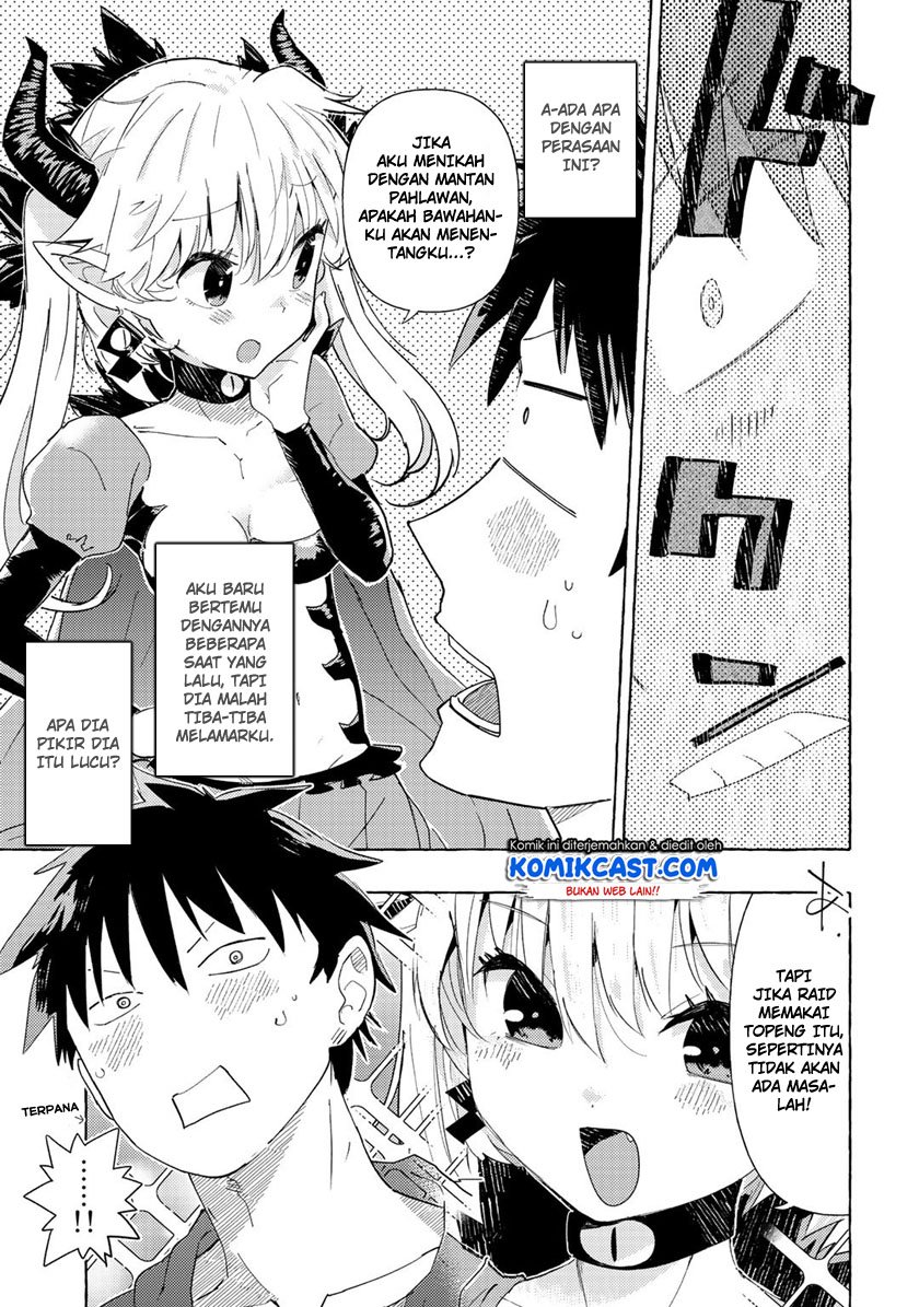 maou-gun-no-kyuuseishu - Chapter: 1