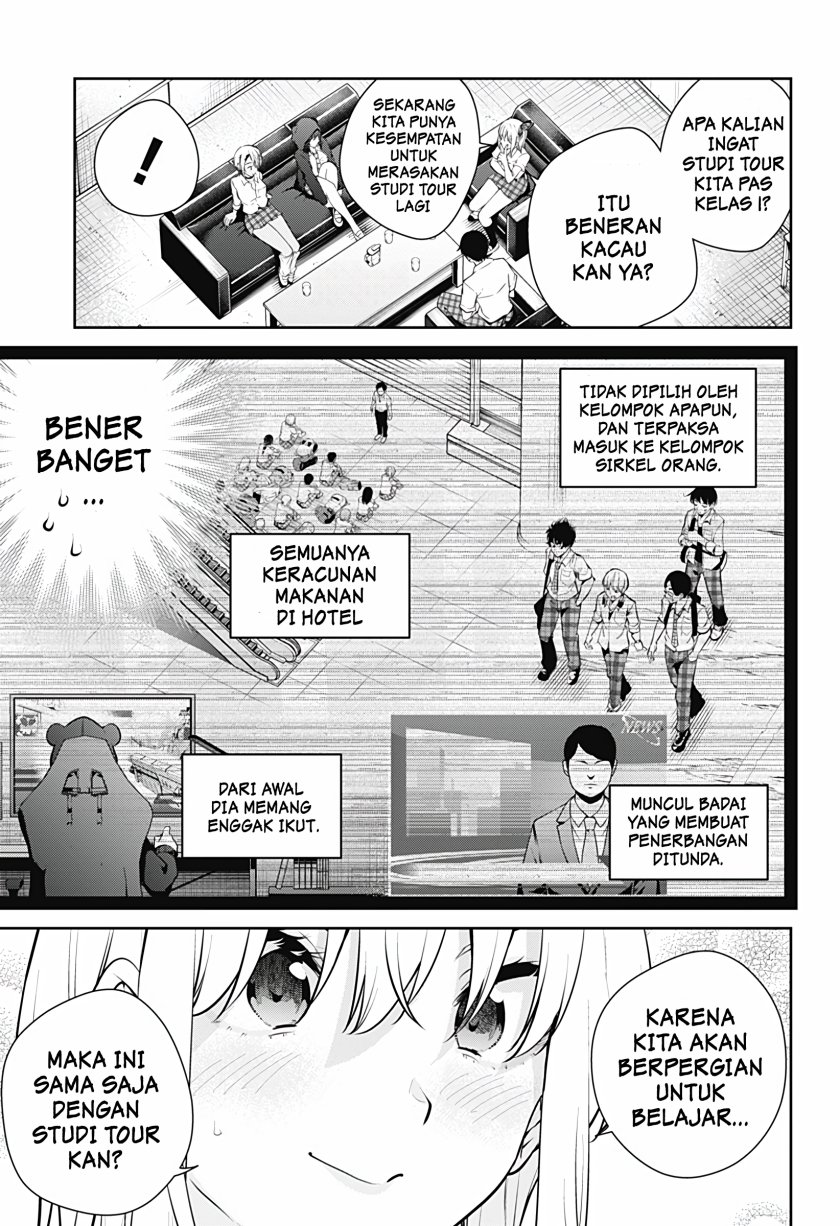 yumeochi-yume-de-bokura-wa-koi-ni-ochiru - Chapter: 23