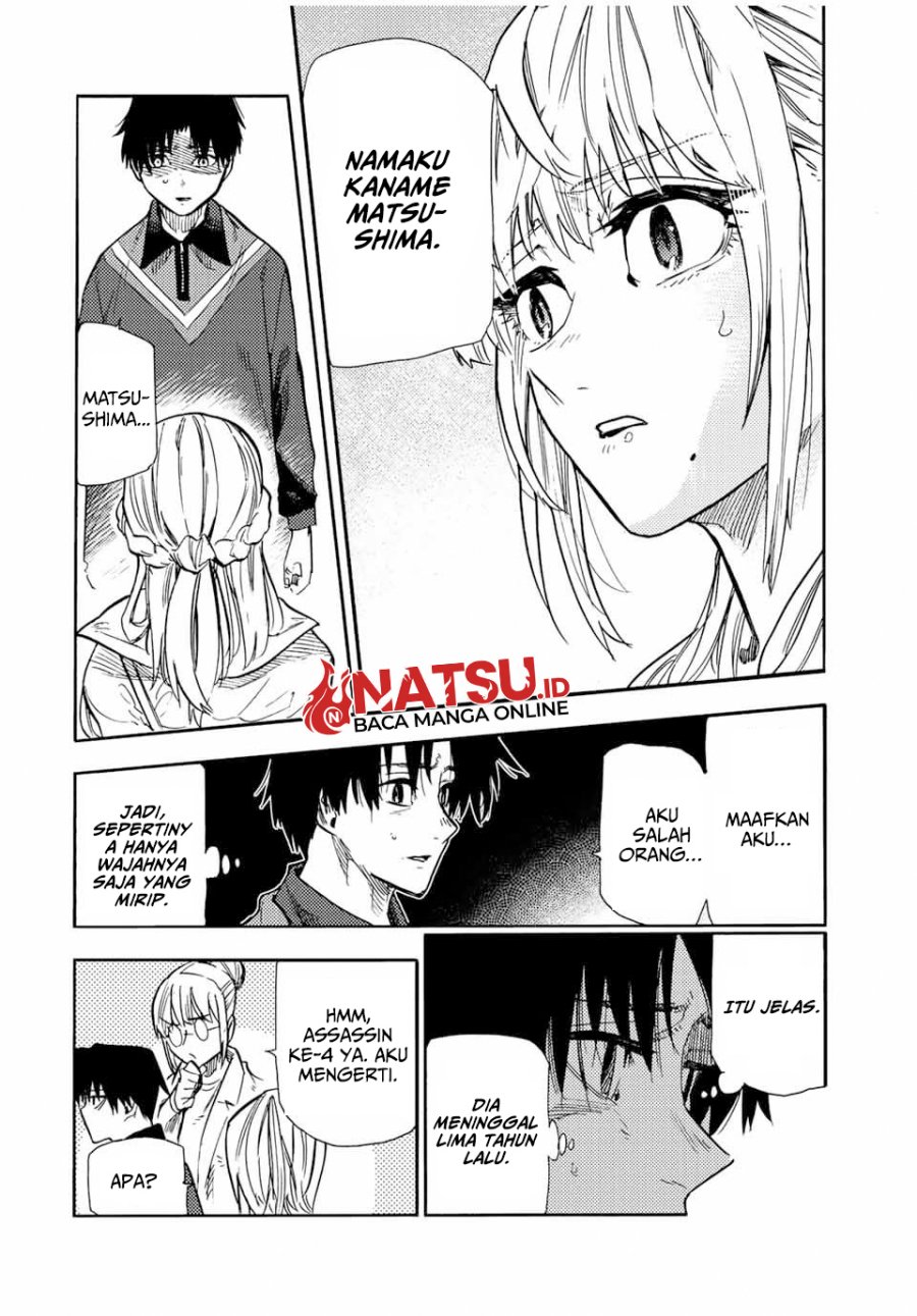 juujika-no-rokunin - Chapter: 142