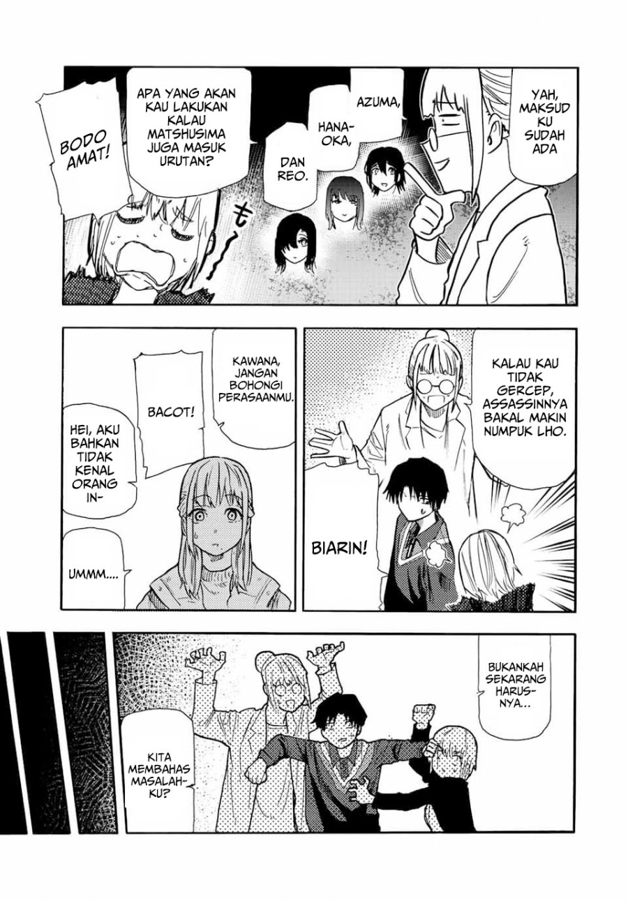 juujika-no-rokunin - Chapter: 142