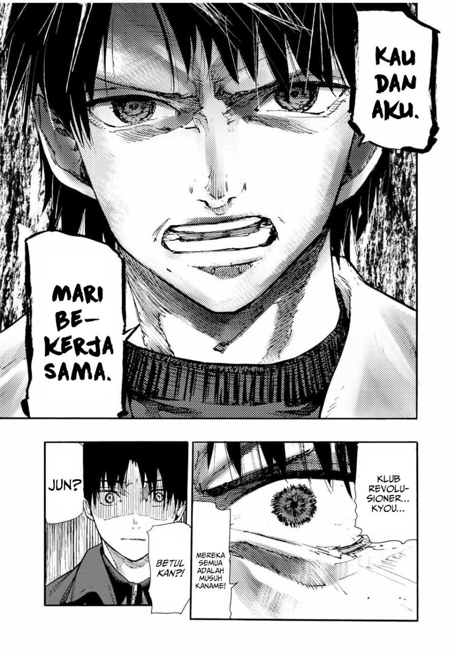 juujika-no-rokunin - Chapter: 142