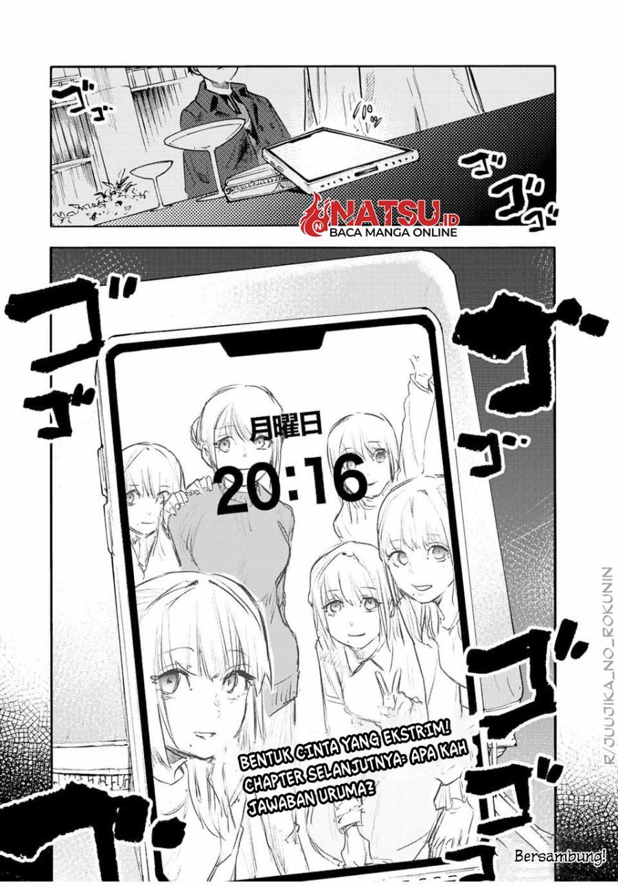 juujika-no-rokunin - Chapter: 142