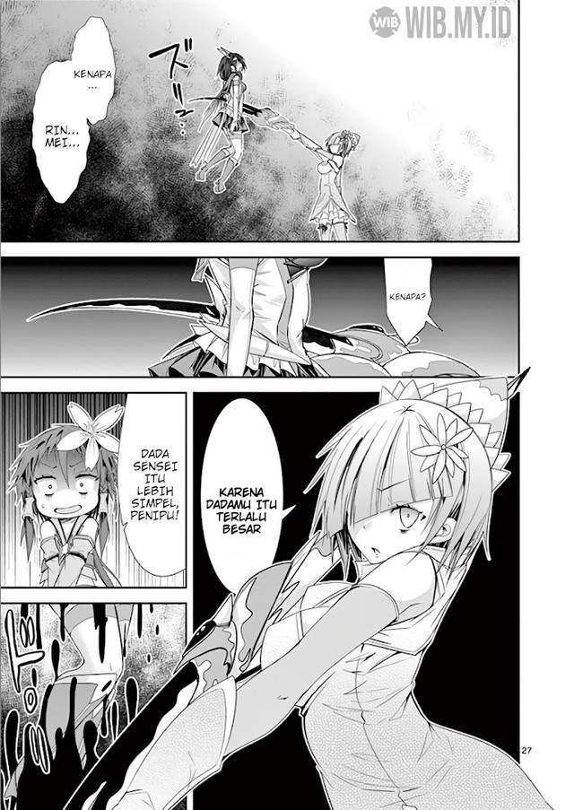 s-rare-soubi-no-niau-kanojo - Chapter: 36