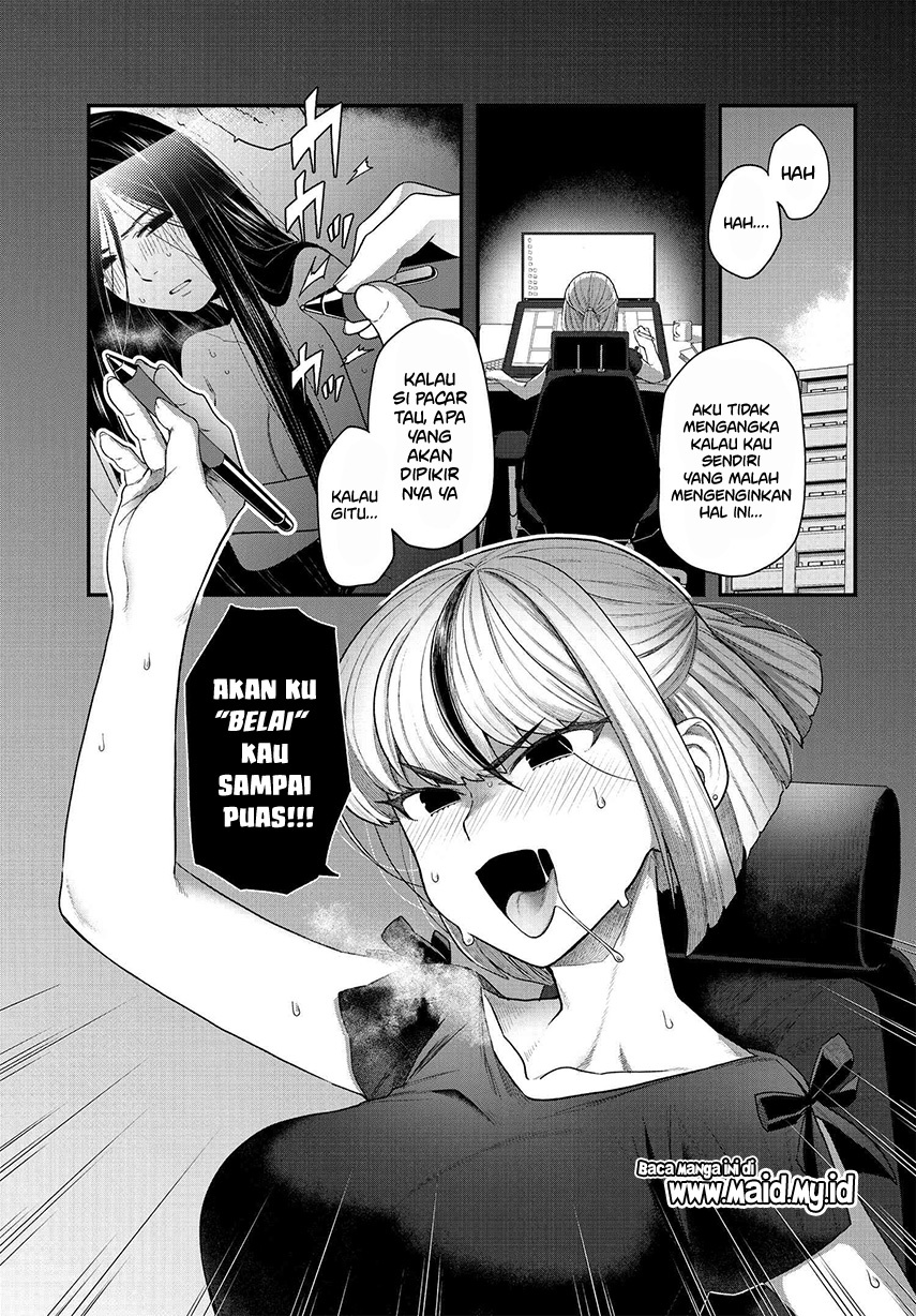 dakkou-suru-made-ochimasen - Chapter: 1