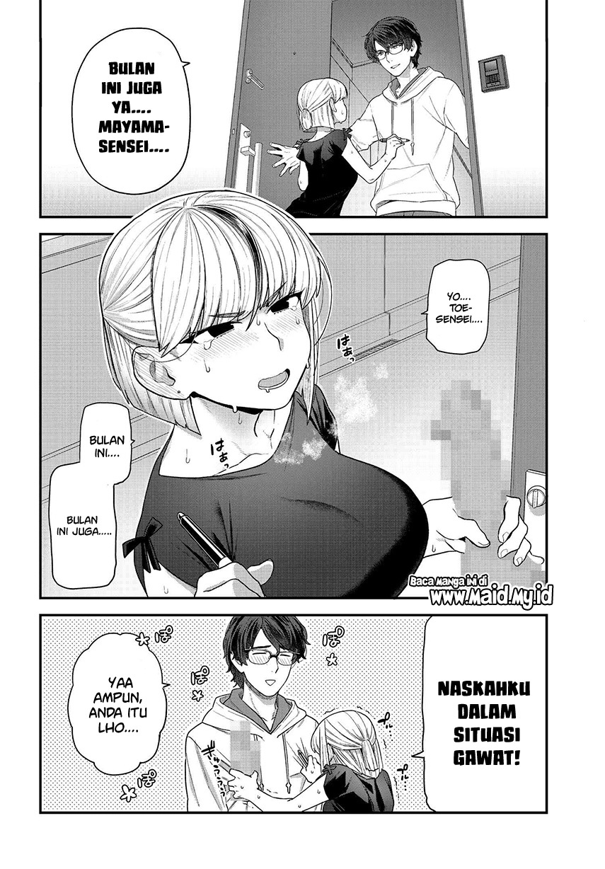 dakkou-suru-made-ochimasen - Chapter: 1