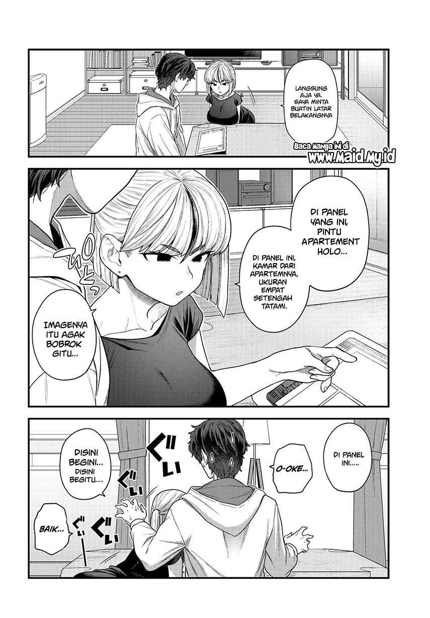 dakkou-suru-made-ochimasen - Chapter: 1
