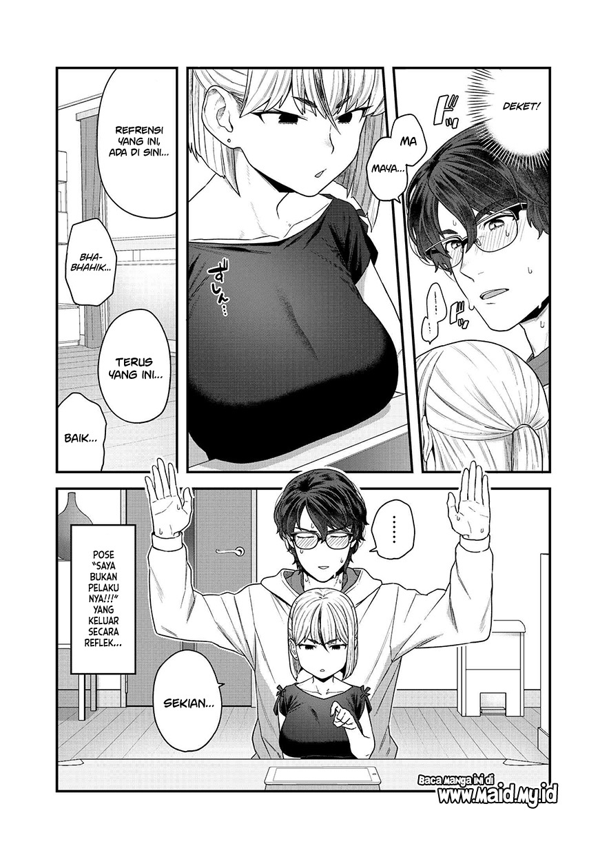 dakkou-suru-made-ochimasen - Chapter: 1