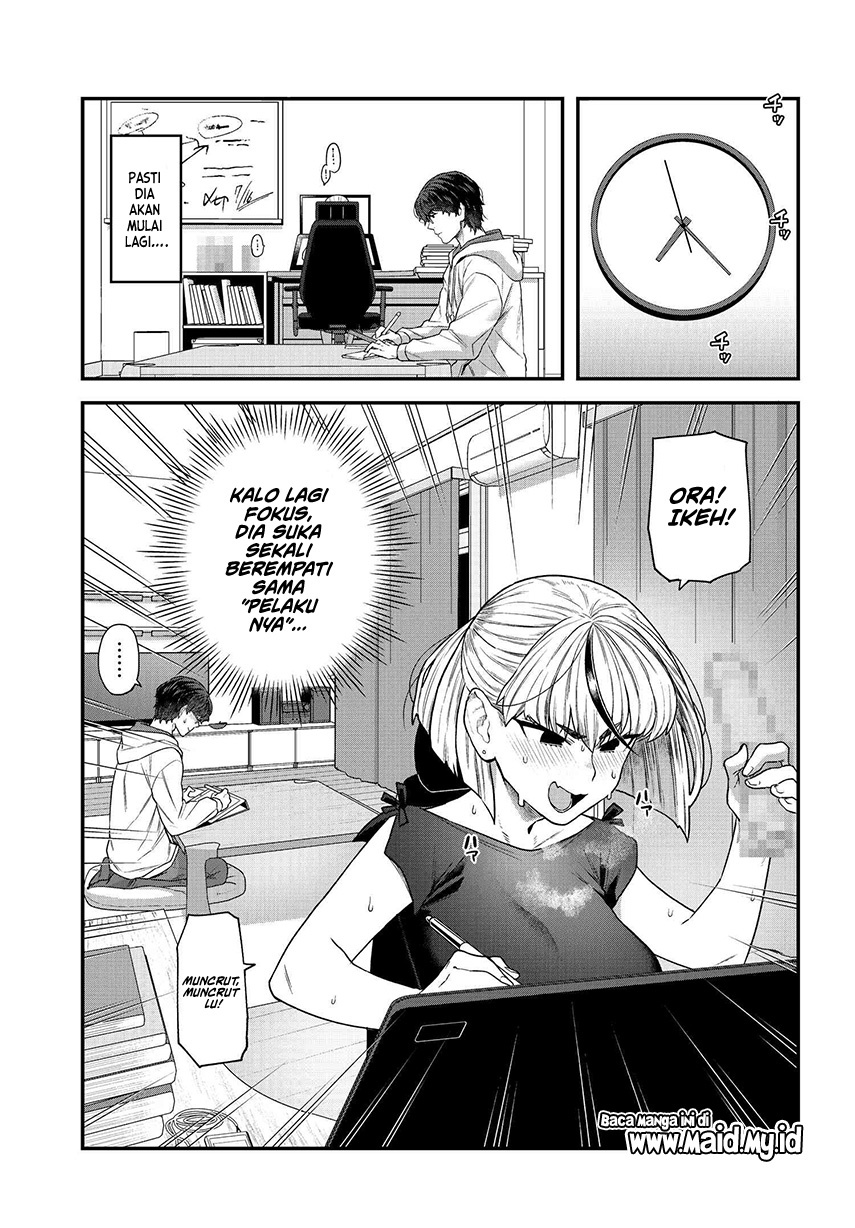 dakkou-suru-made-ochimasen - Chapter: 1