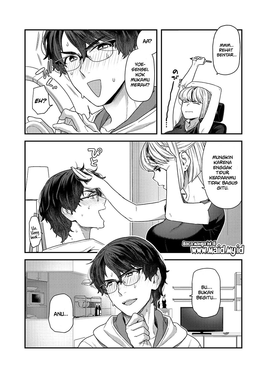 dakkou-suru-made-ochimasen - Chapter: 1