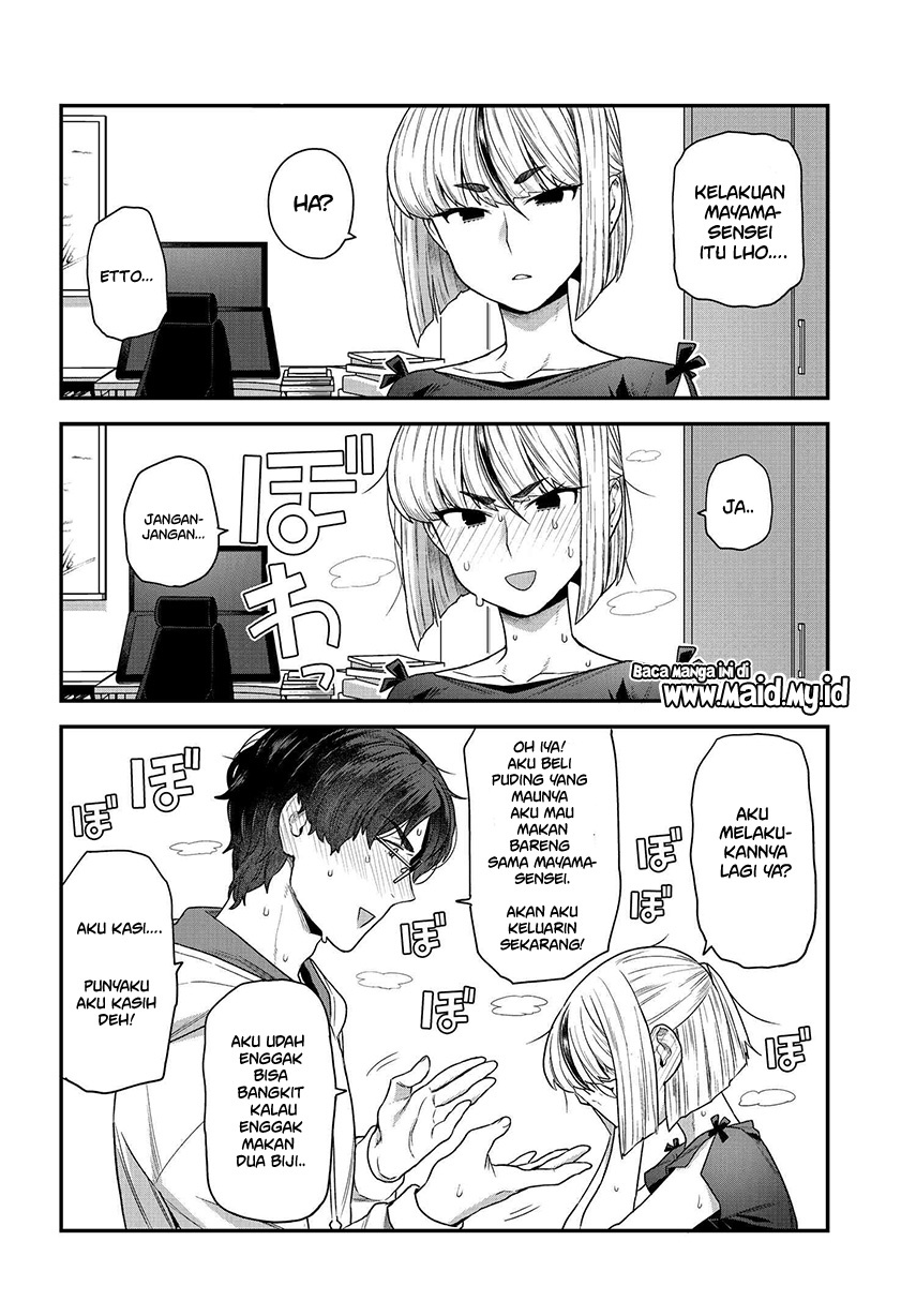 dakkou-suru-made-ochimasen - Chapter: 1