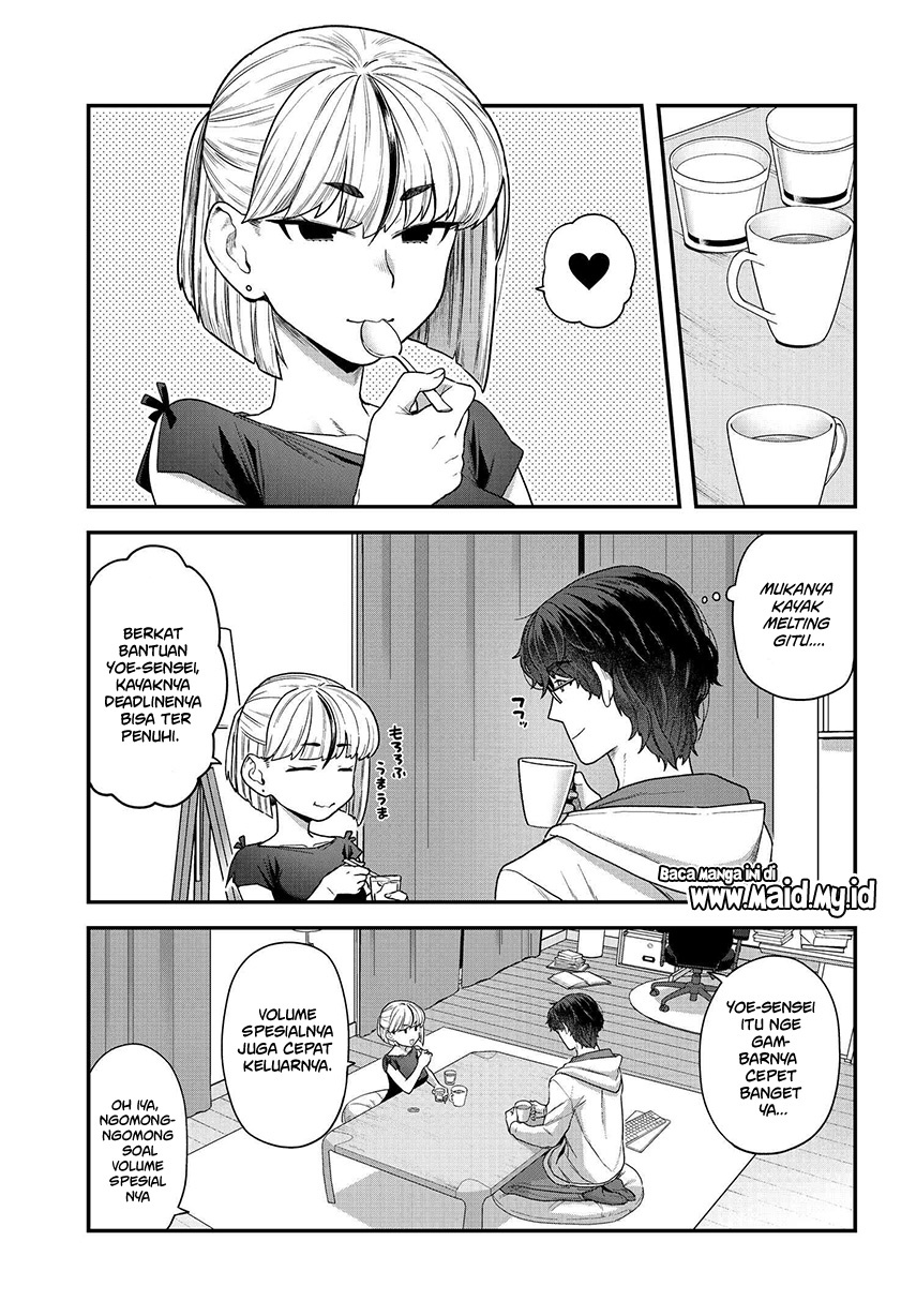dakkou-suru-made-ochimasen - Chapter: 1