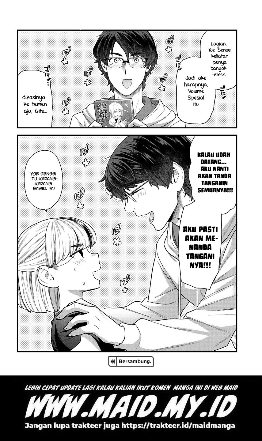dakkou-suru-made-ochimasen - Chapter: 1