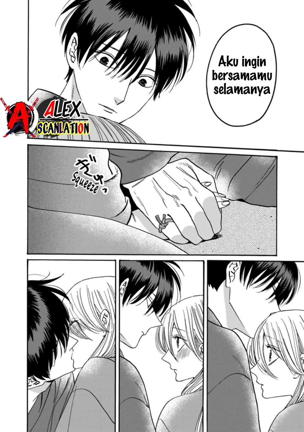 hotaru-no-yomeiri - Chapter: 43