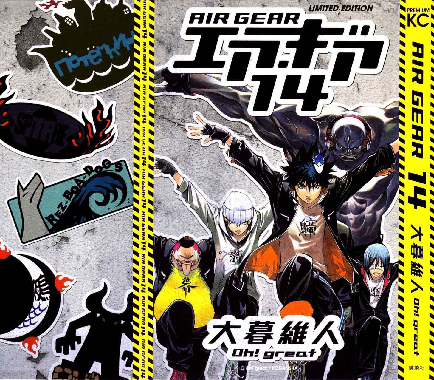 air-gear - Chapter: 114