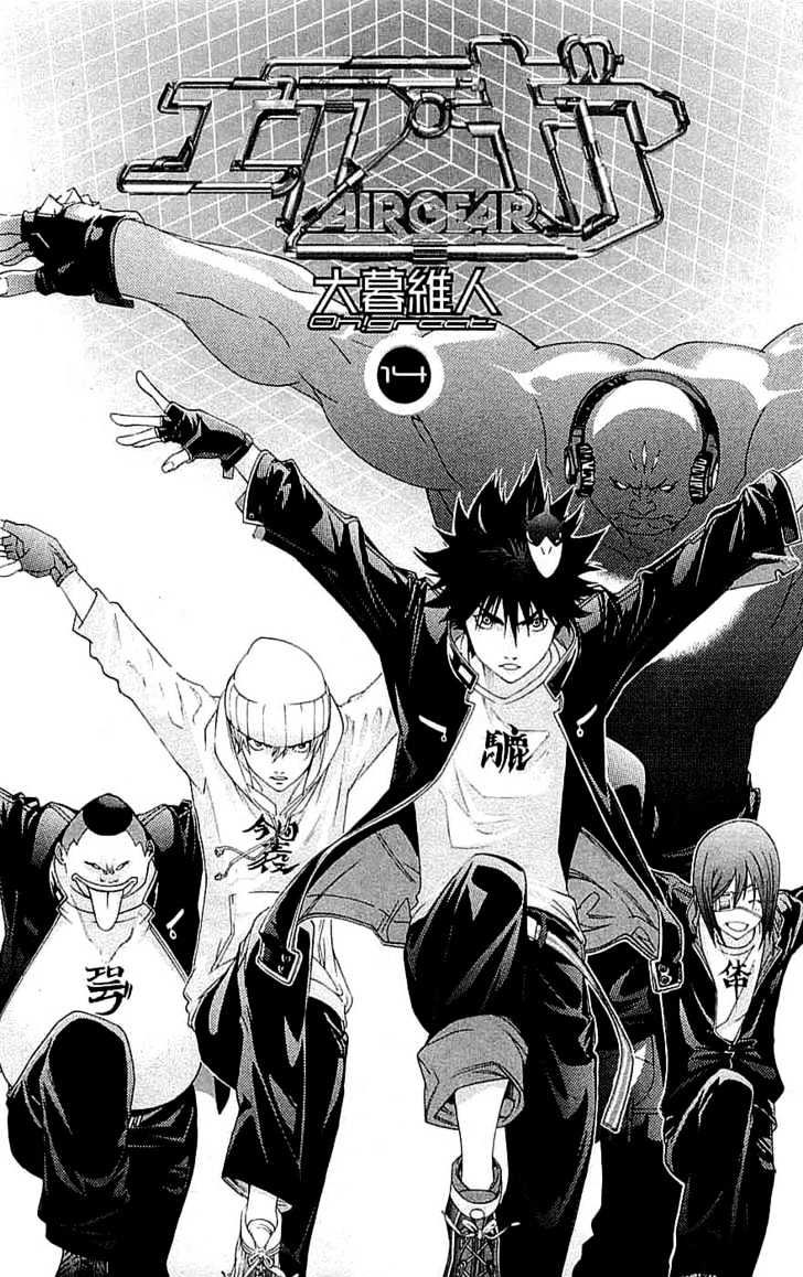 air-gear - Chapter: 114