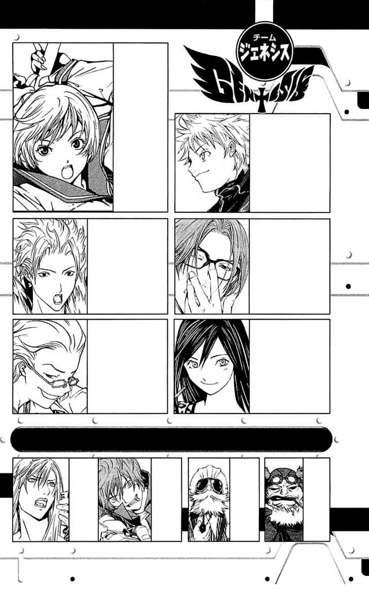 air-gear - Chapter: 114