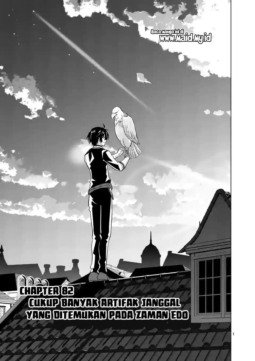shijou-saikyou-orc-san-no-tanoshii-tanetsuke-harem-zukuri - Chapter: 82.1