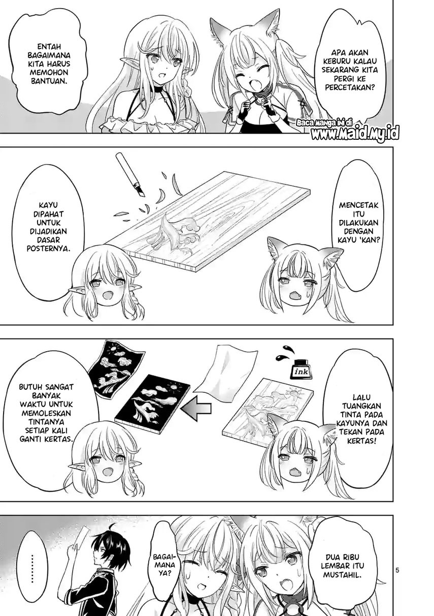 shijou-saikyou-orc-san-no-tanoshii-tanetsuke-harem-zukuri - Chapter: 82.1