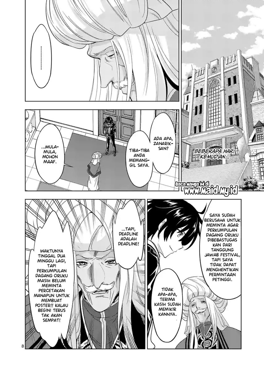 shijou-saikyou-orc-san-no-tanoshii-tanetsuke-harem-zukuri - Chapter: 82.1