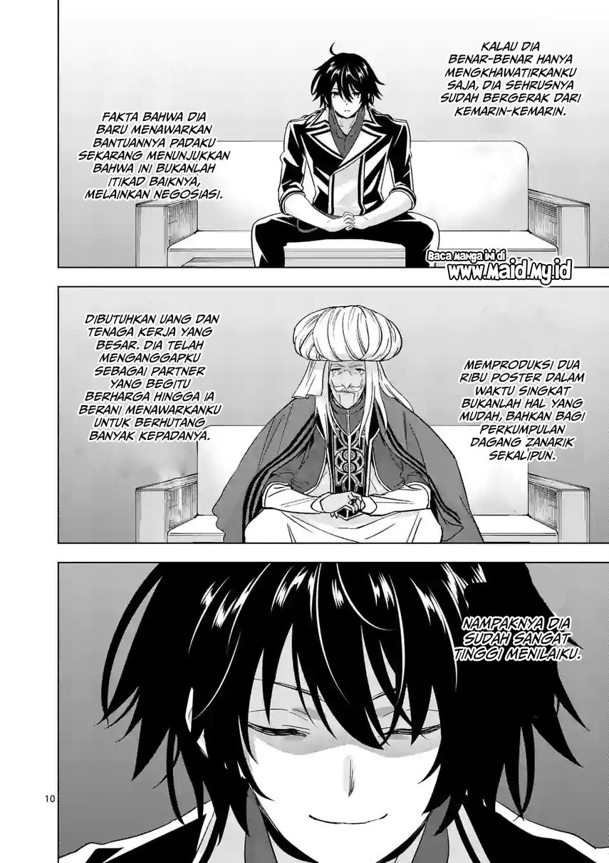 shijou-saikyou-orc-san-no-tanoshii-tanetsuke-harem-zukuri - Chapter: 82.1