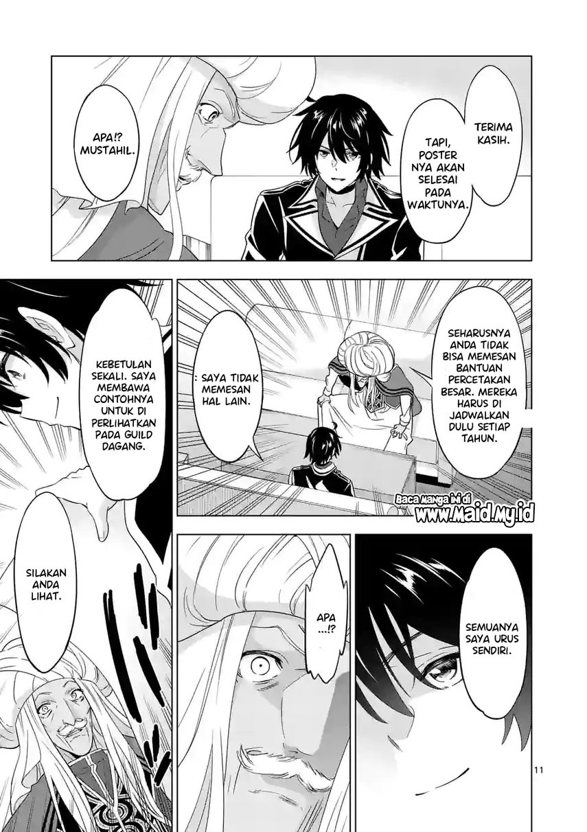 shijou-saikyou-orc-san-no-tanoshii-tanetsuke-harem-zukuri - Chapter: 82.1