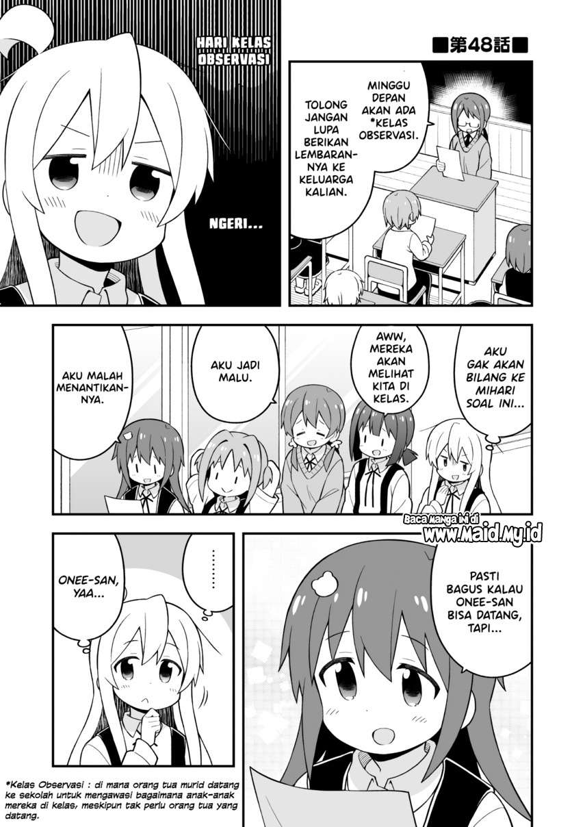 onii-chan-wa-oshimai - Chapter: 48