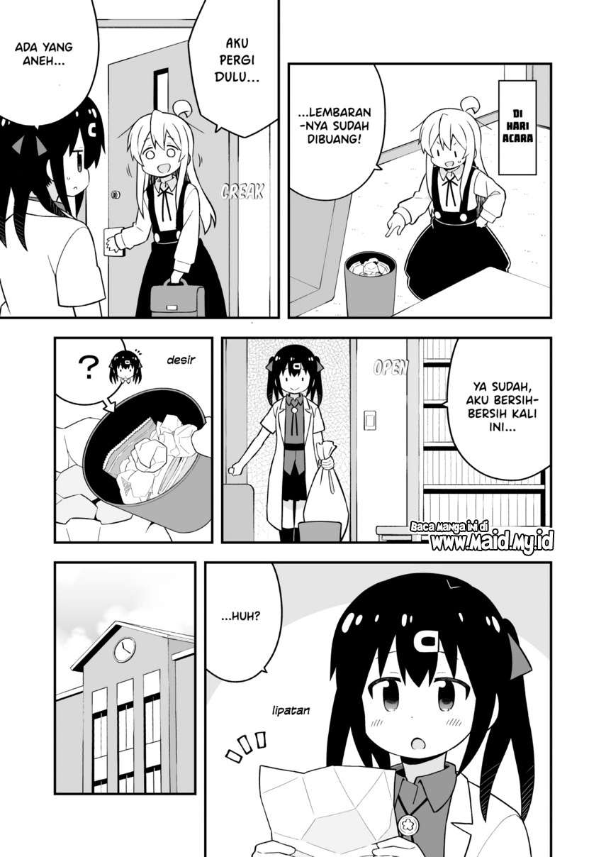 onii-chan-wa-oshimai - Chapter: 48