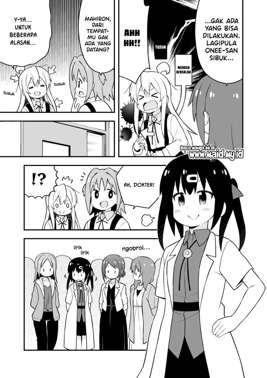 onii-chan-wa-oshimai - Chapter: 48