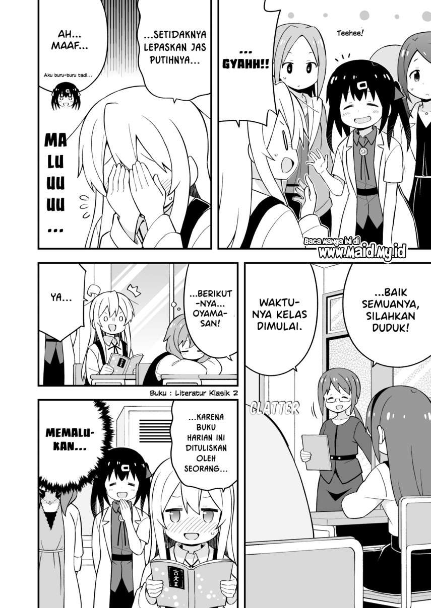 onii-chan-wa-oshimai - Chapter: 48