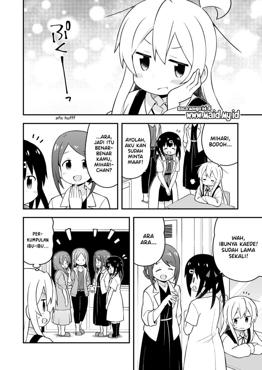 onii-chan-wa-oshimai - Chapter: 48