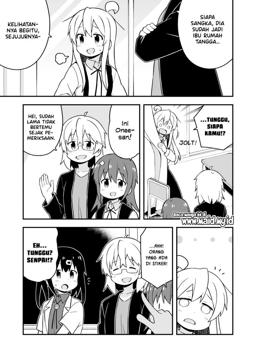 onii-chan-wa-oshimai - Chapter: 48