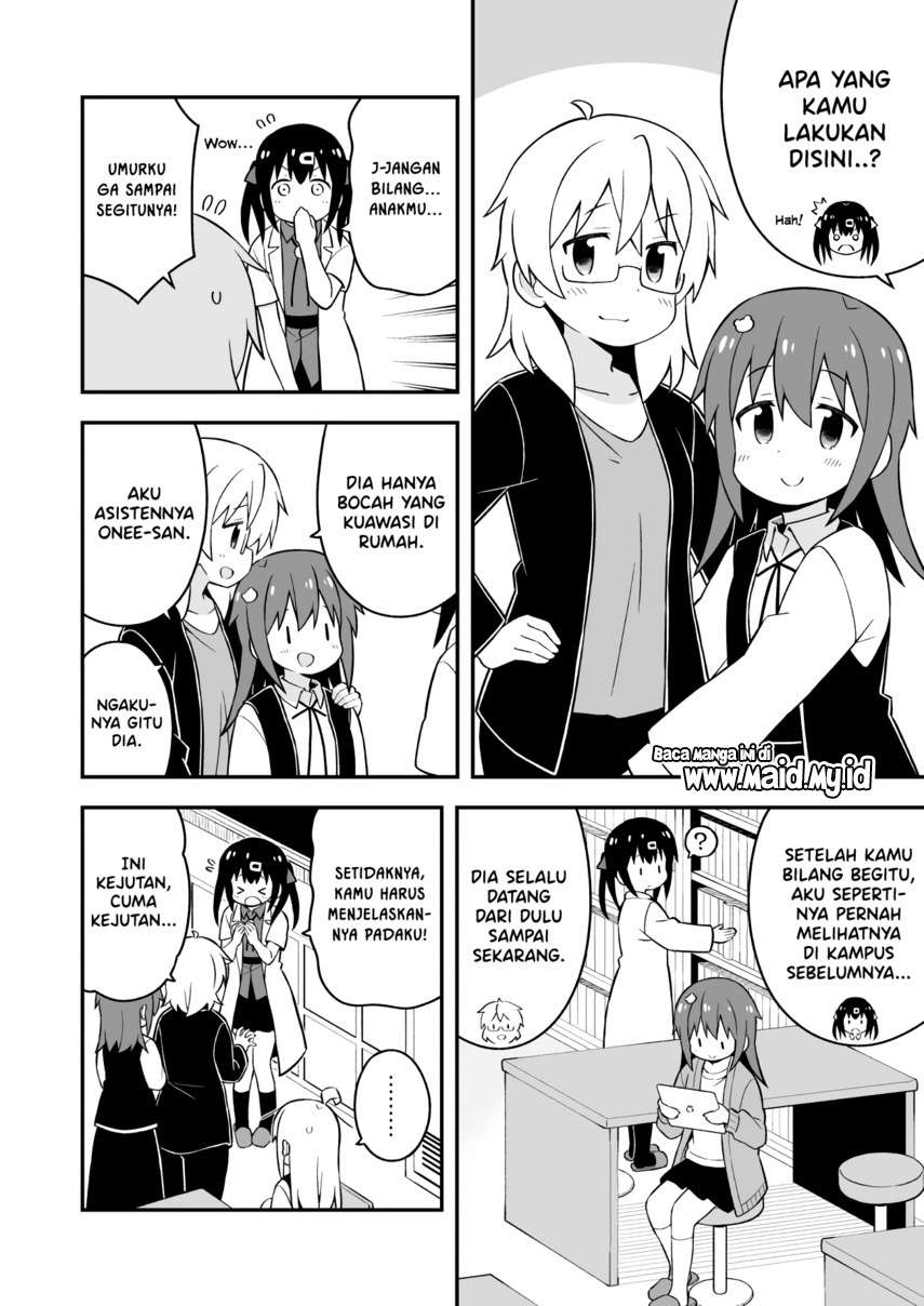 onii-chan-wa-oshimai - Chapter: 48