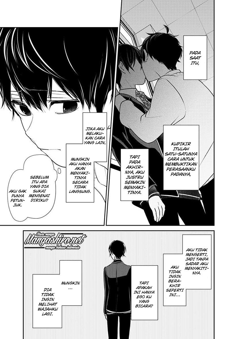 koi-to-uso - Chapter: 199