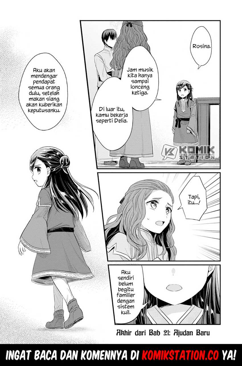 honzuki-no-gekokujou-part-2 - Chapter: 21