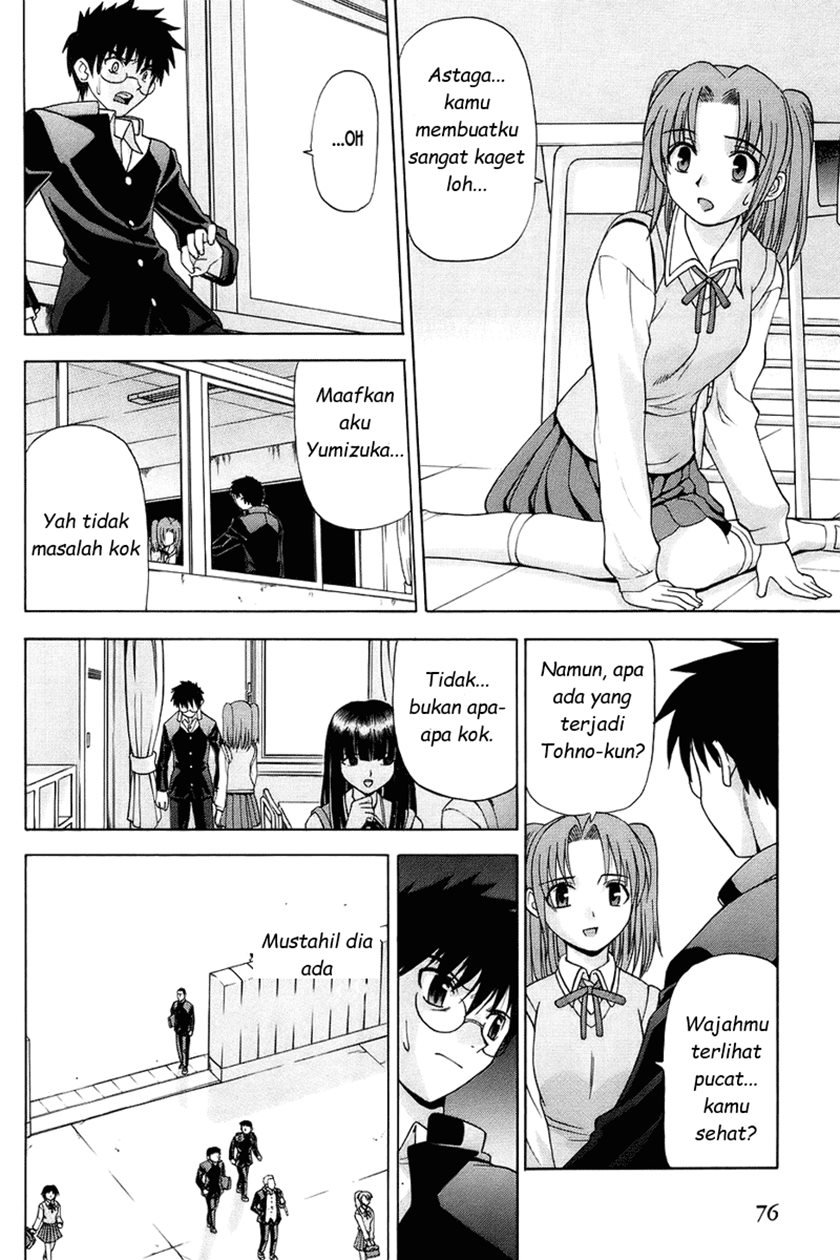 shingetsutan-tsukihime - Chapter: 2