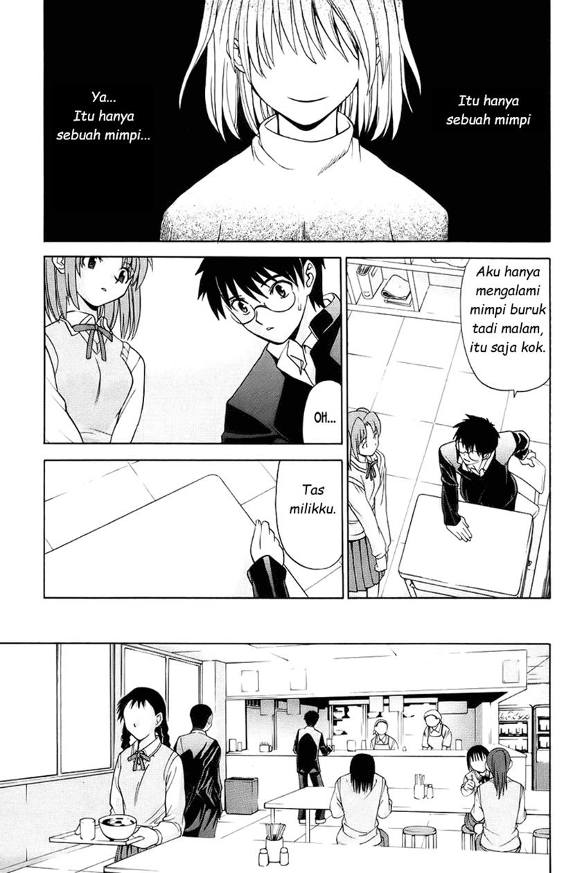 shingetsutan-tsukihime - Chapter: 2