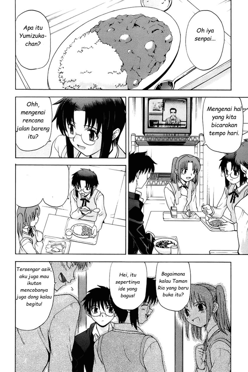 shingetsutan-tsukihime - Chapter: 2