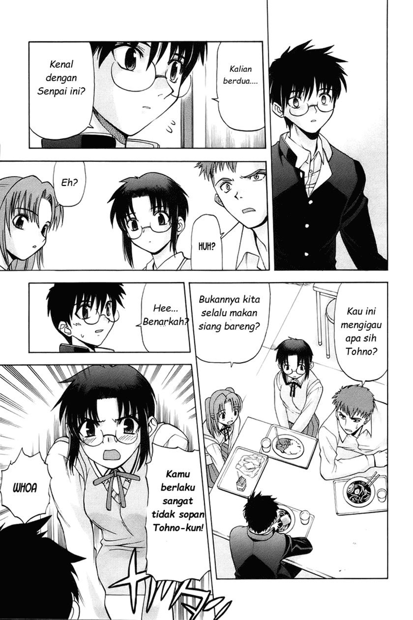 shingetsutan-tsukihime - Chapter: 2