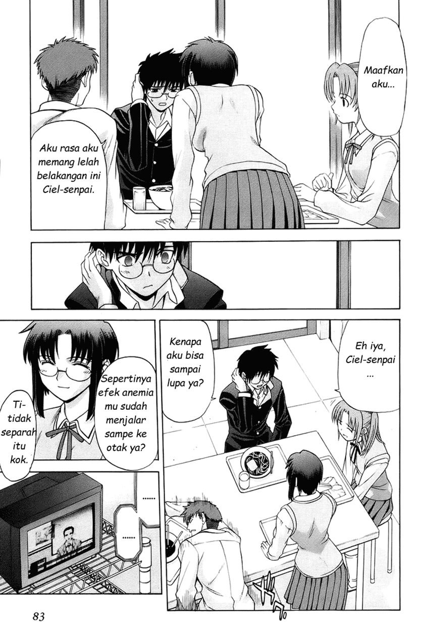 shingetsutan-tsukihime - Chapter: 2