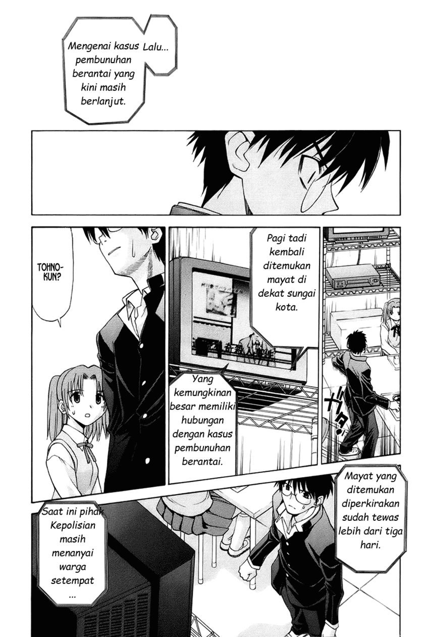 shingetsutan-tsukihime - Chapter: 2