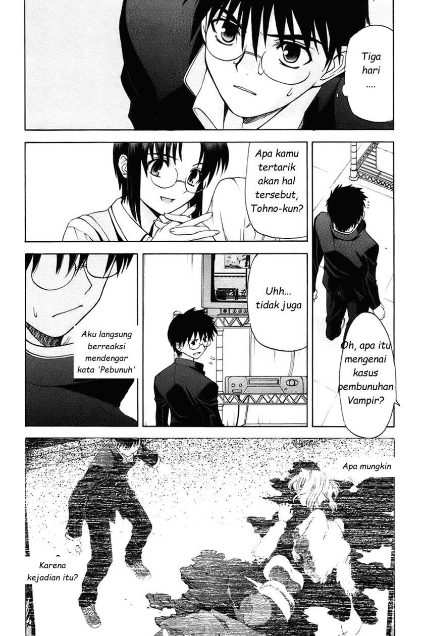 shingetsutan-tsukihime - Chapter: 2